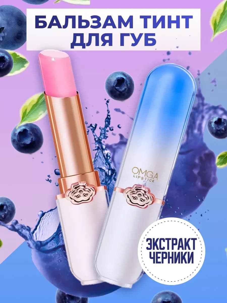 увлажняющий