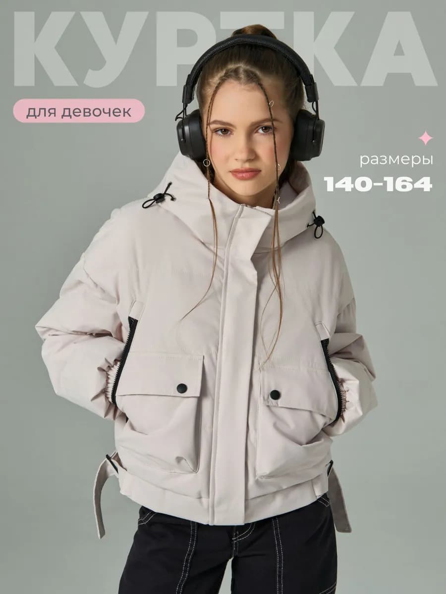 Куртка весенняя для подростка с капюшоном