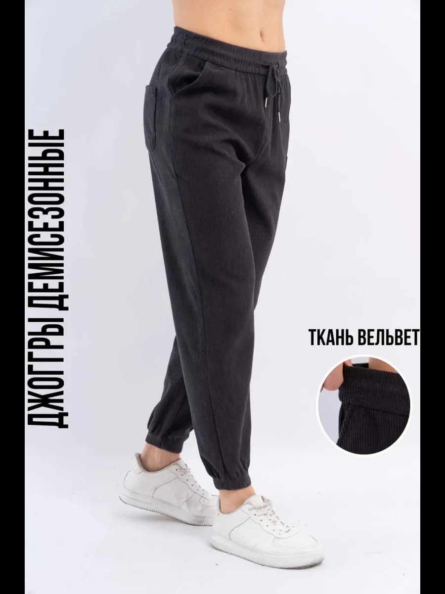 Брюки мужские утепленные на резинке вельветовые - фото 1