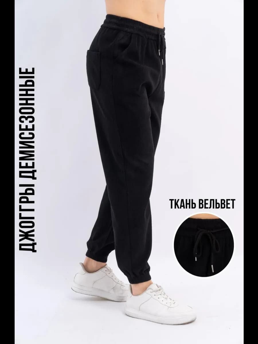 Брюки мужские утепленные на резинке вельветовые