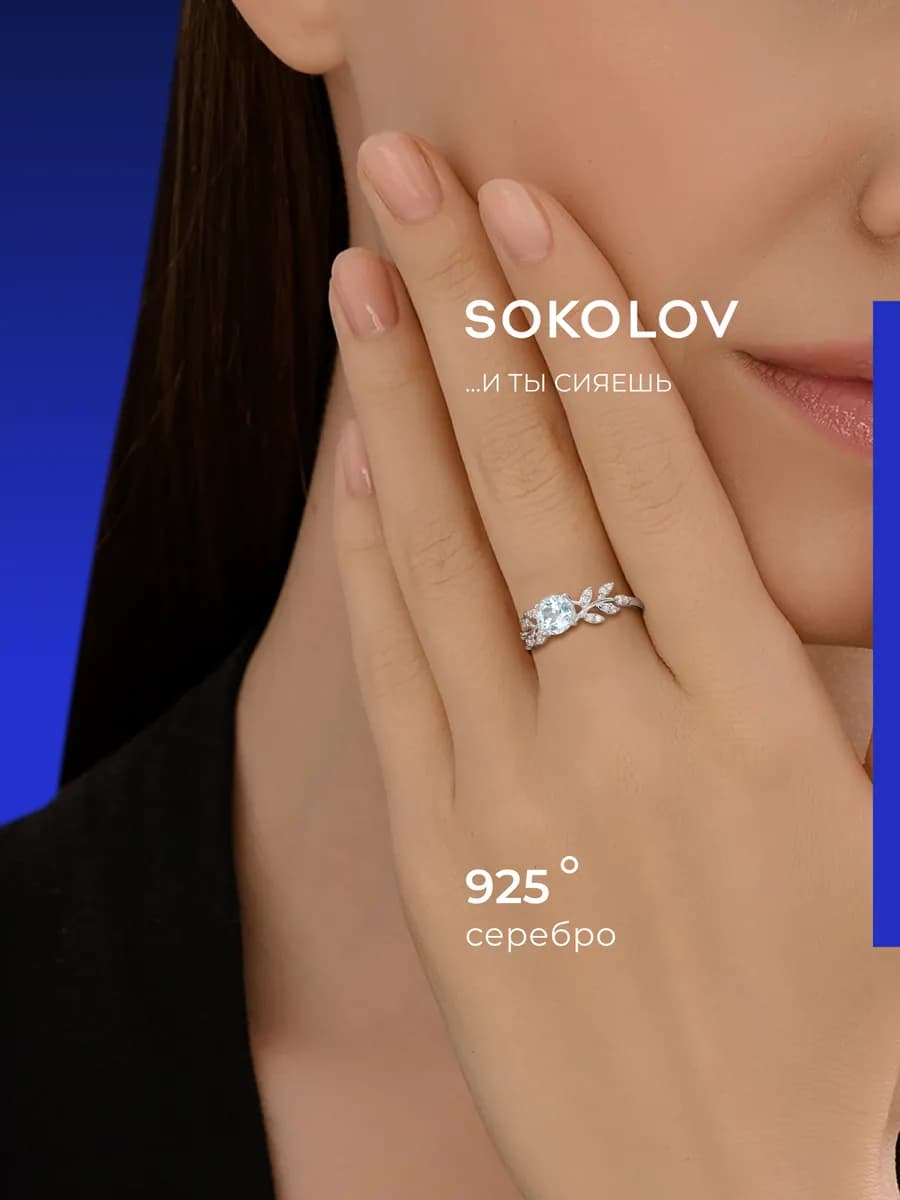 Кольцо серебро 925 пробы ювелирное классическое