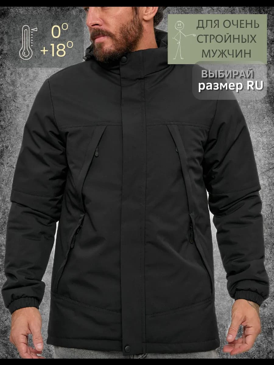 Куртка демисезонная весенняя с капюшоном - фото 1