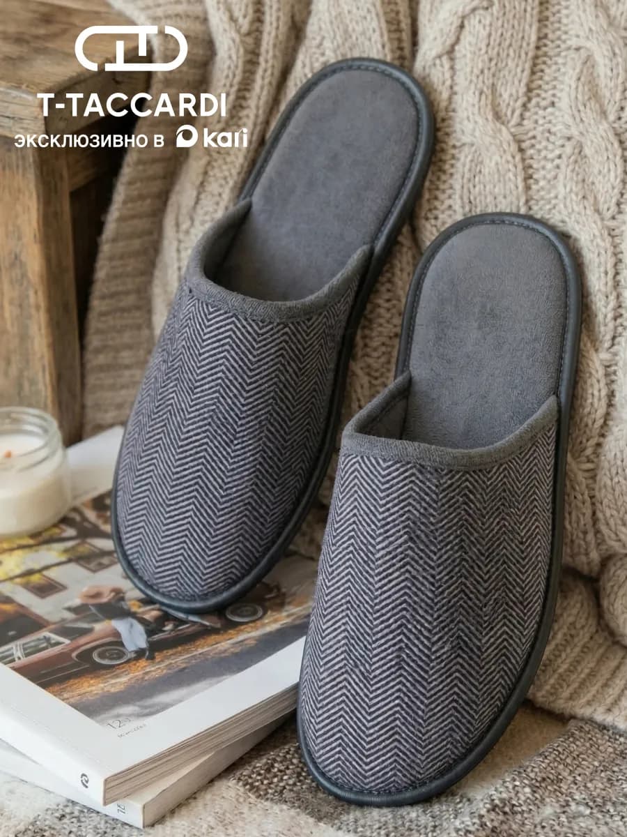 Тапочки домашние закрытые текстильные