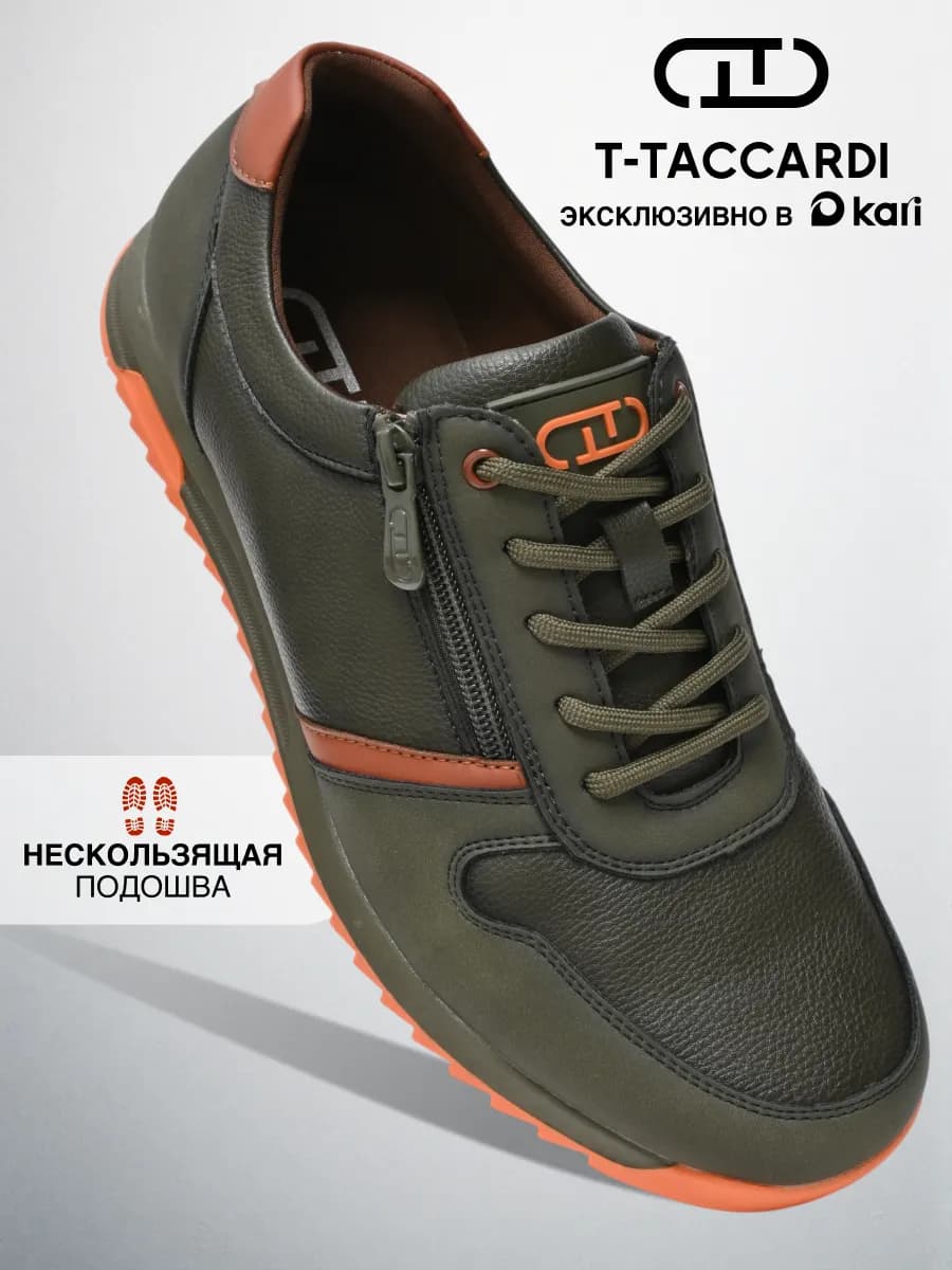 Кроссовки мужские повседневные на платформе