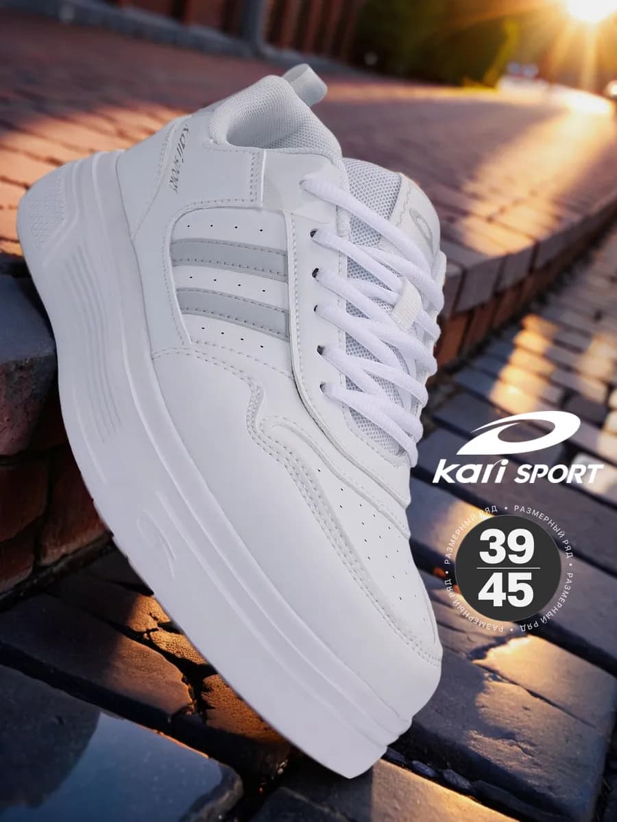 Кеды классические легкие текстильные