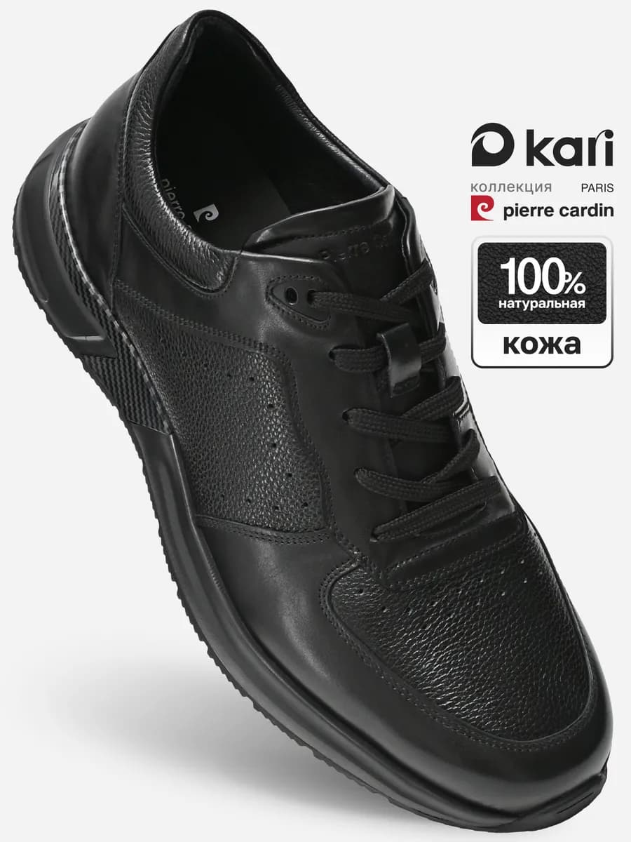 Кроссовки летние из натуральной кожи