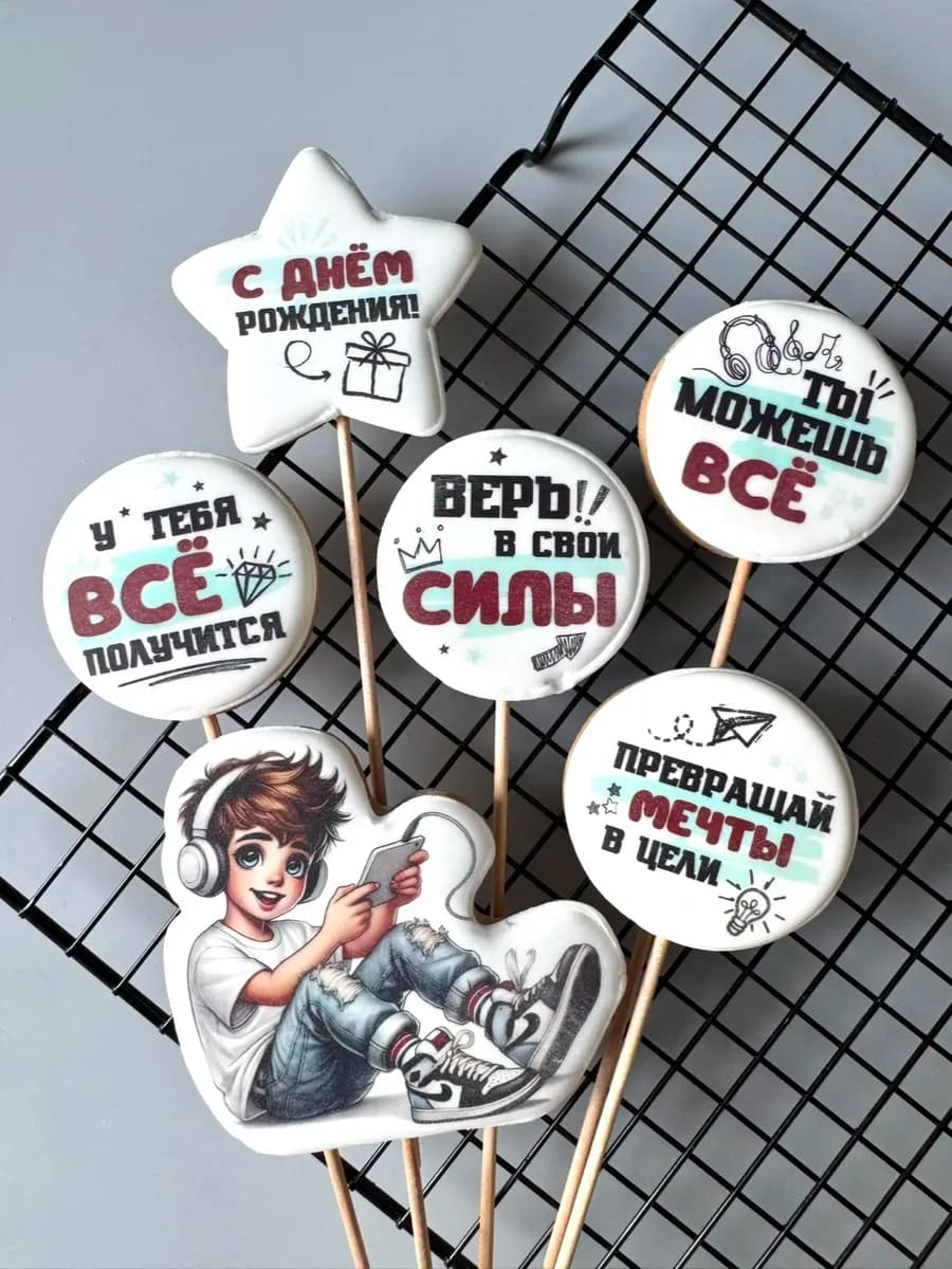 Пряники на торт для мальчика