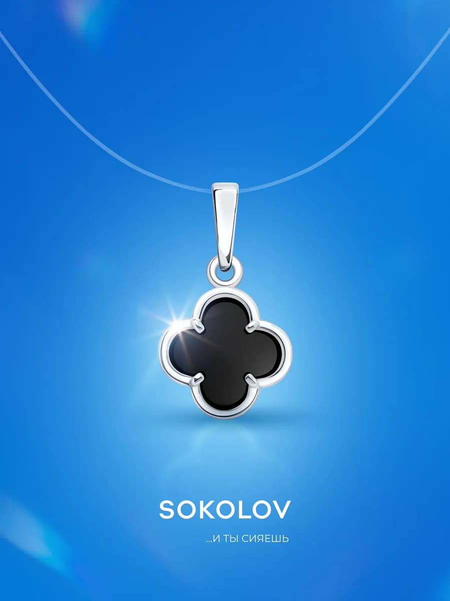 Серебряная подвеска кулон из серебра 925 пробы