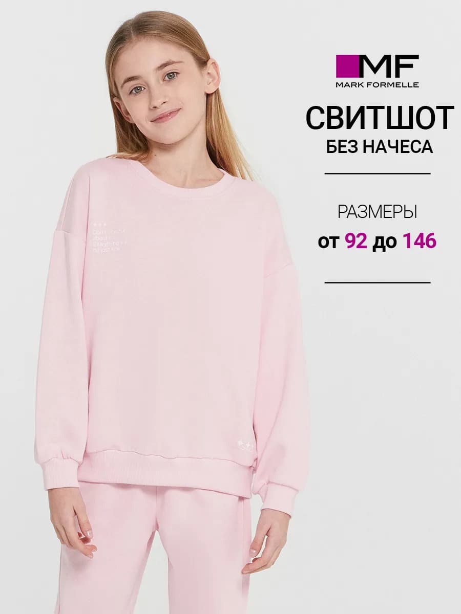 Свитшот оверсайз c принтом