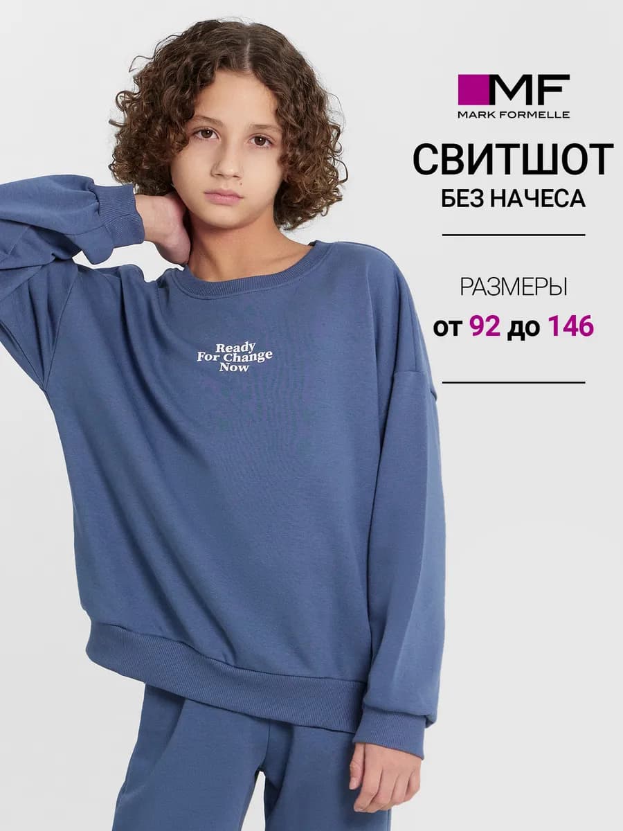 Свитшот без начеса оверсайз с принтом