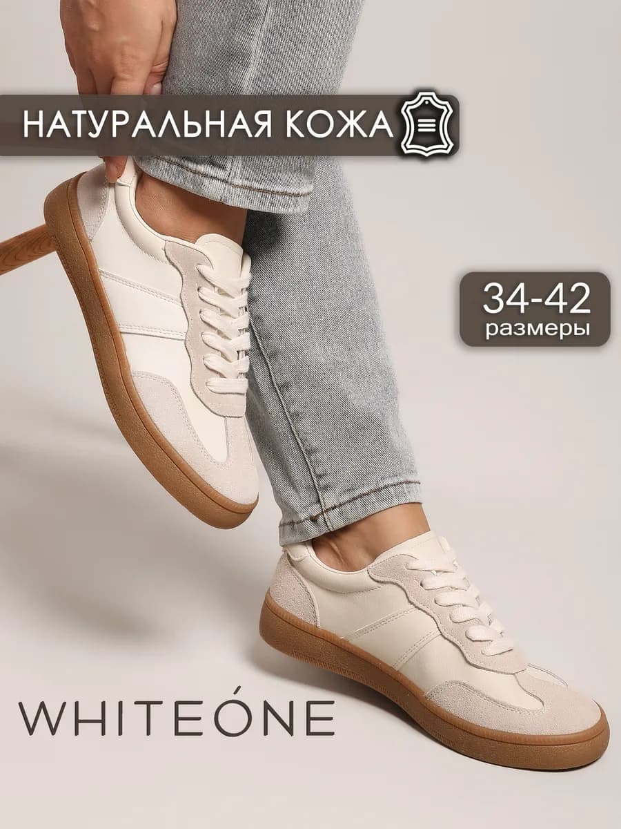 кеды из натуральной кожи кроссовки замшевые