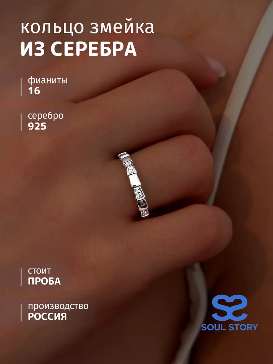 Кольцо серебро 925 с камнями