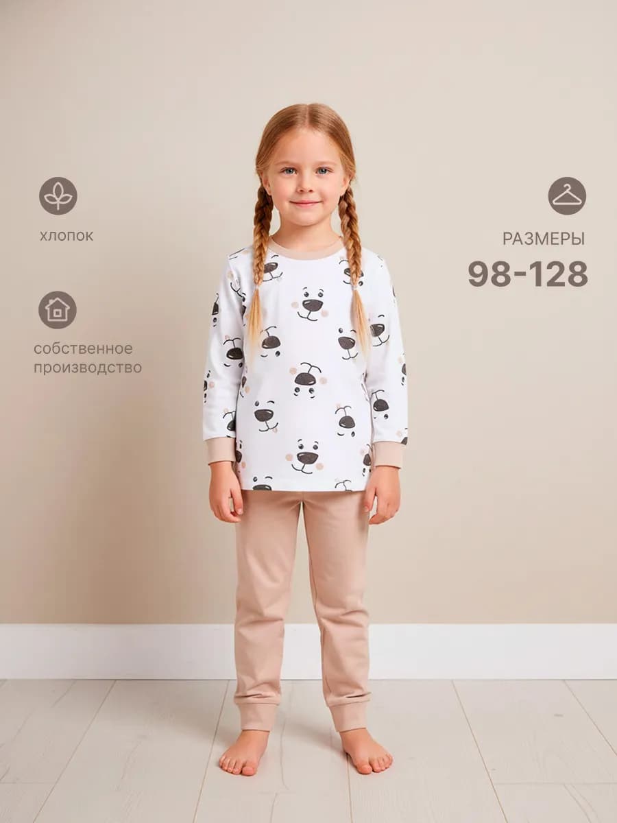 Детская пижама со штанами хлопковая