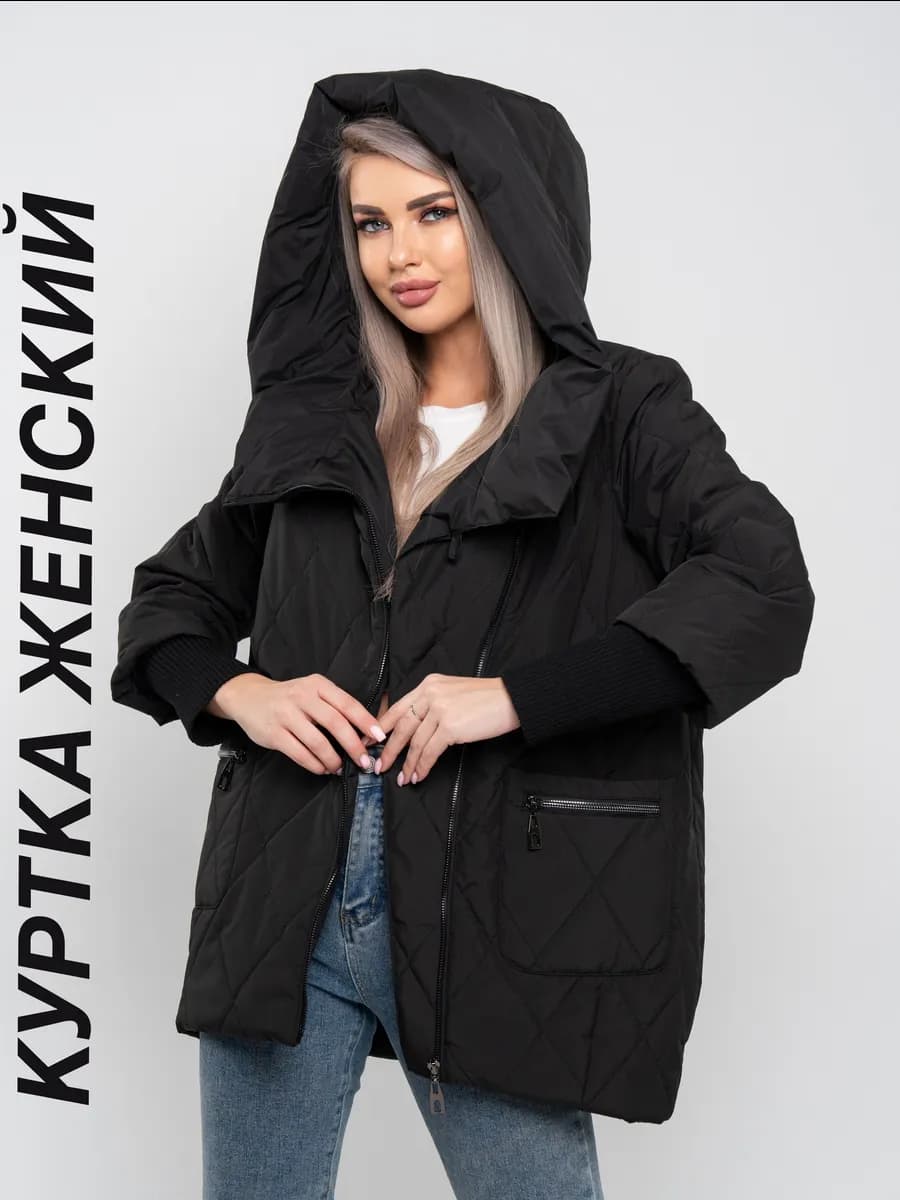 Куртка женская оверсайз с капюшоном