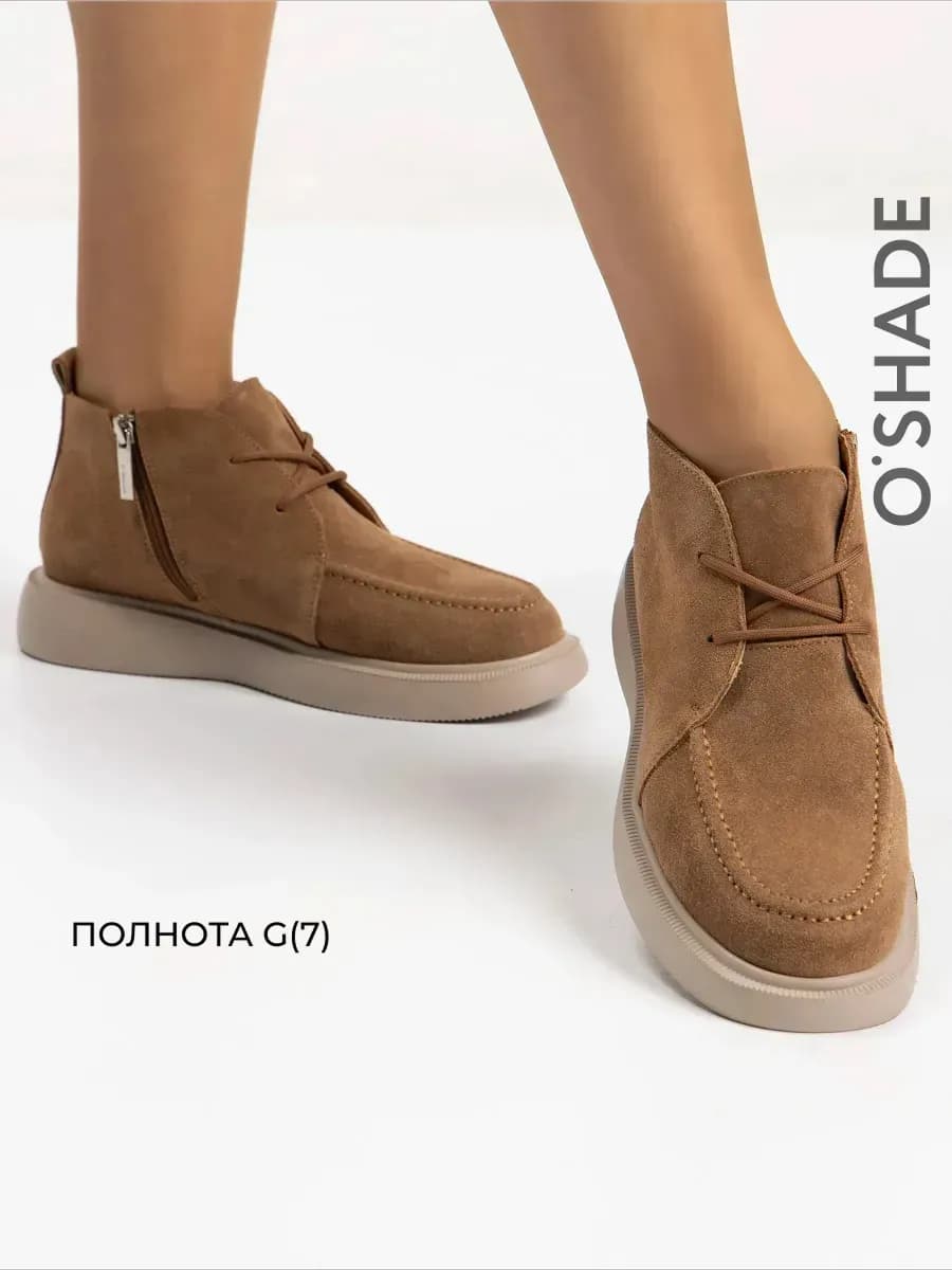 Ботинки осенние женские