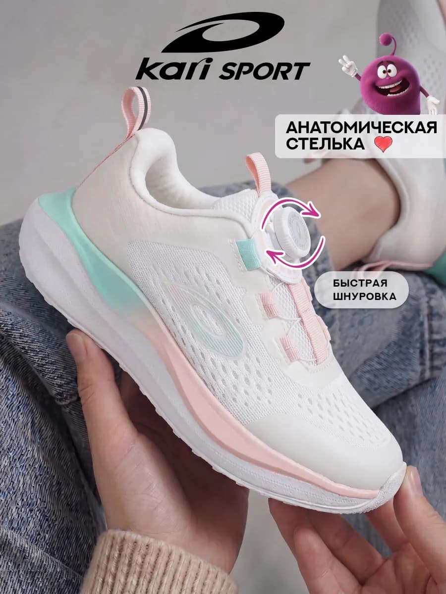 Кроссовки для подростка летние дышащие