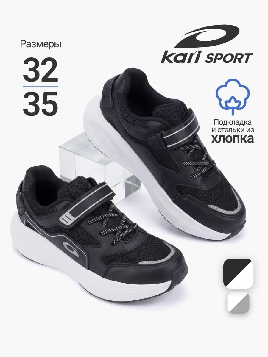 Спортивные кроссовки летние дышащие