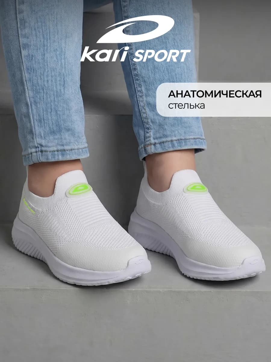 Слипоны для подростка летние дышащие белые