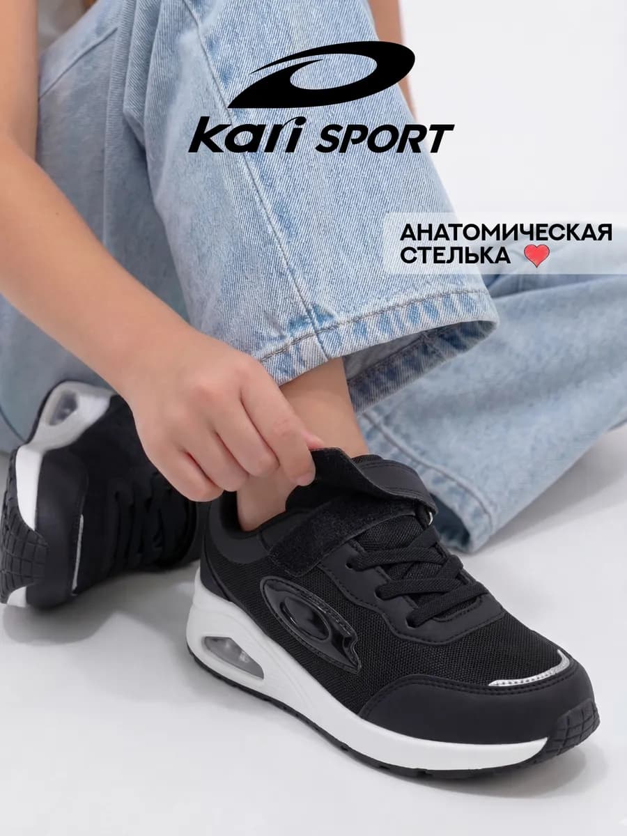 Кроссовки подростковые спортивные черные