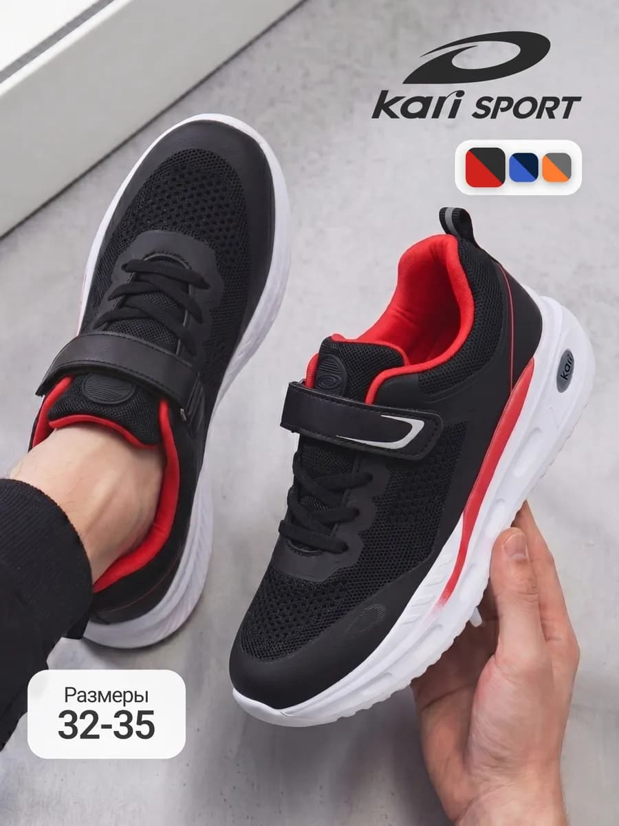 Спортивные кроссовки летние дышащие