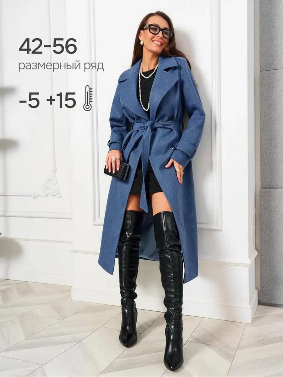 Пальто шерстяное длинное весна-осень