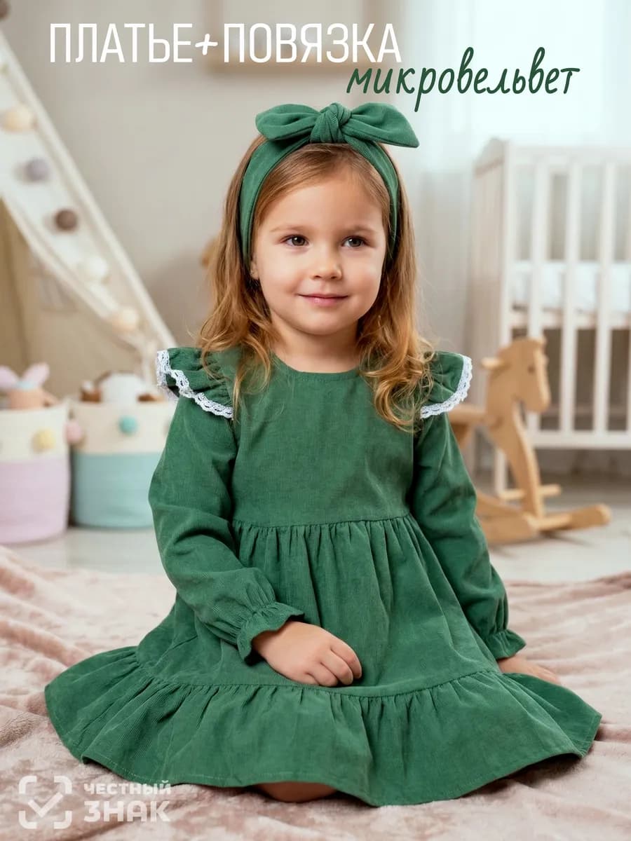 Платье с повязкой из микровельвета