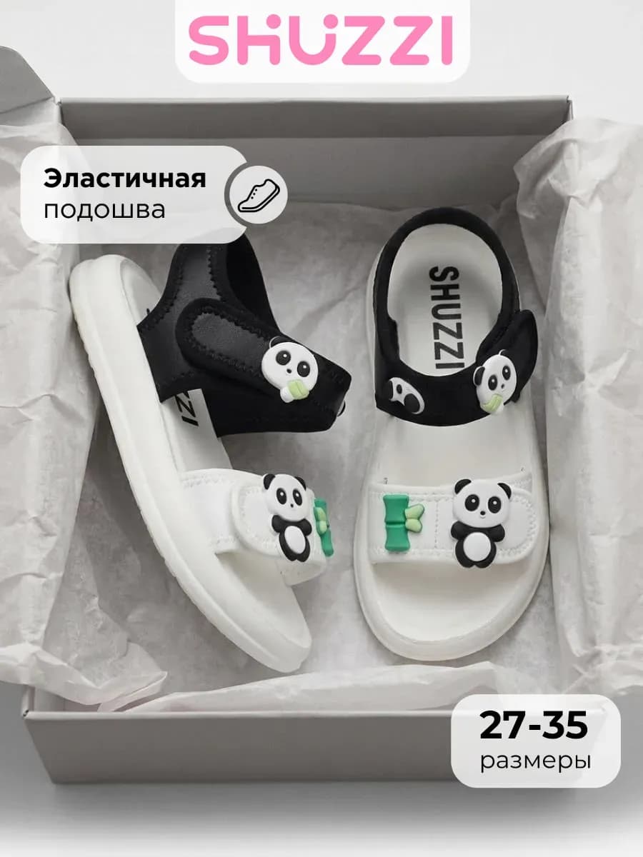 Летние сандалии с открытым носом и пяткой