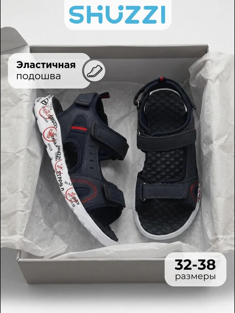 Летние сандалии открытые для подростка