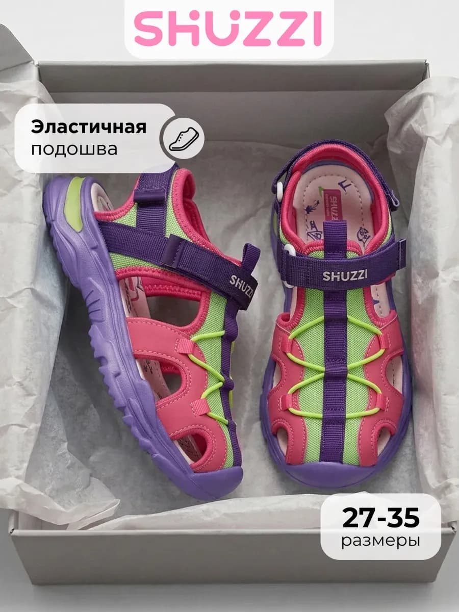 Спортивные сандалии с закрытым носом и открытой пяткой