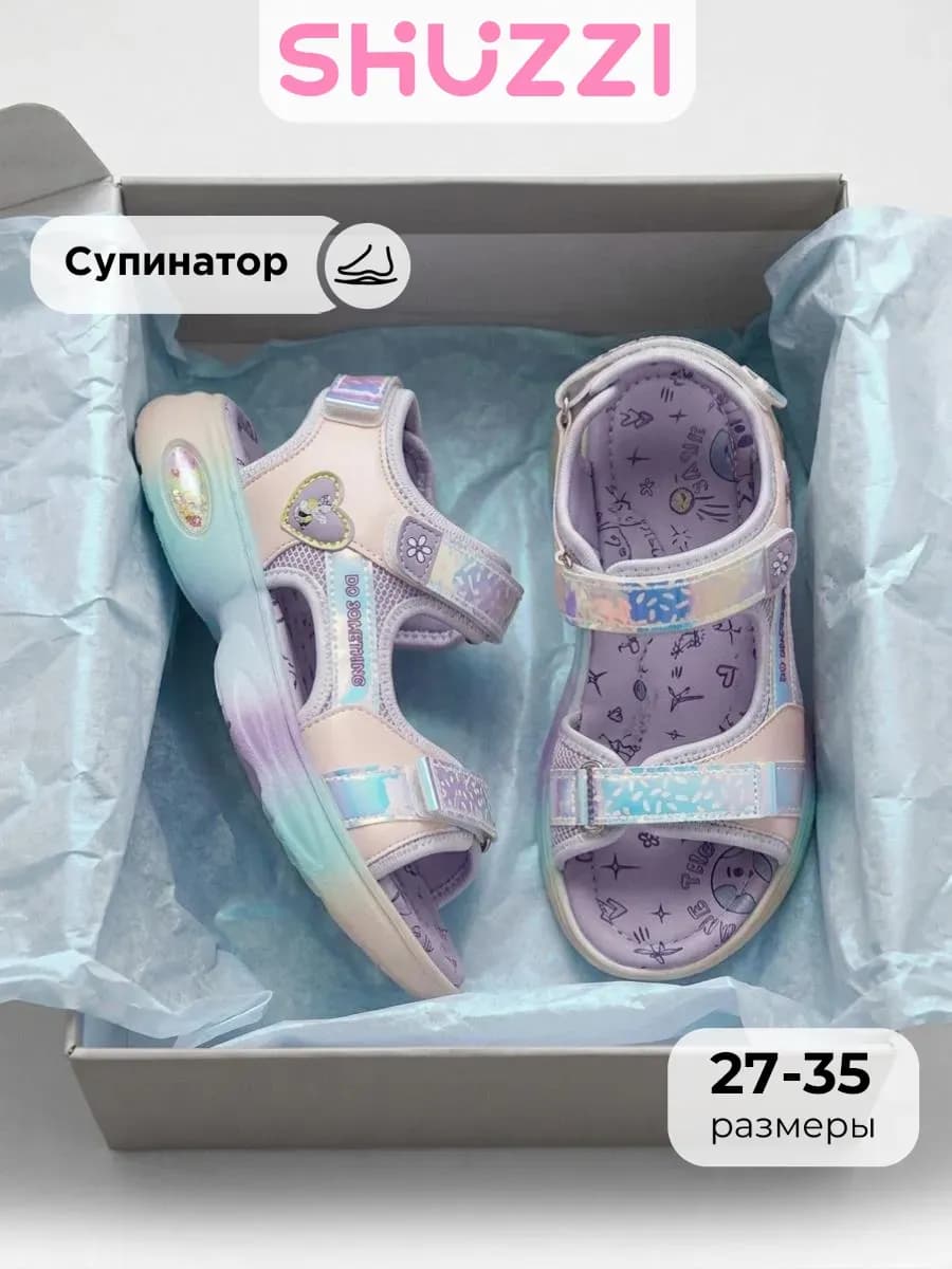 Летние сандалии открытые на платформе