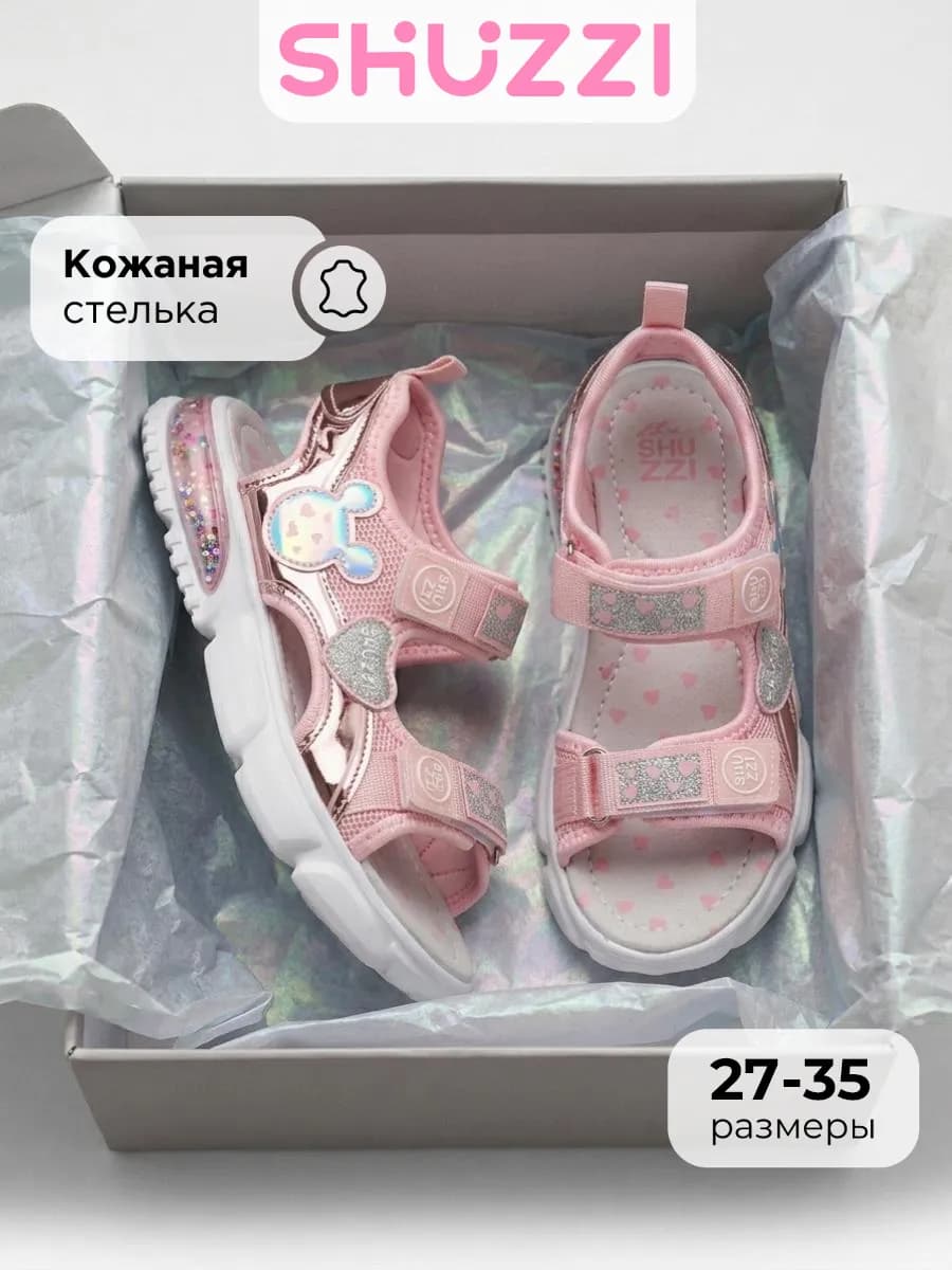 Летние сандалии с открытой пяткой и носом на платформе