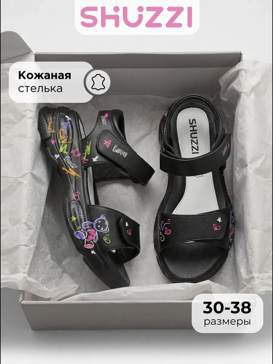 Летние сандалии открытые на платформе