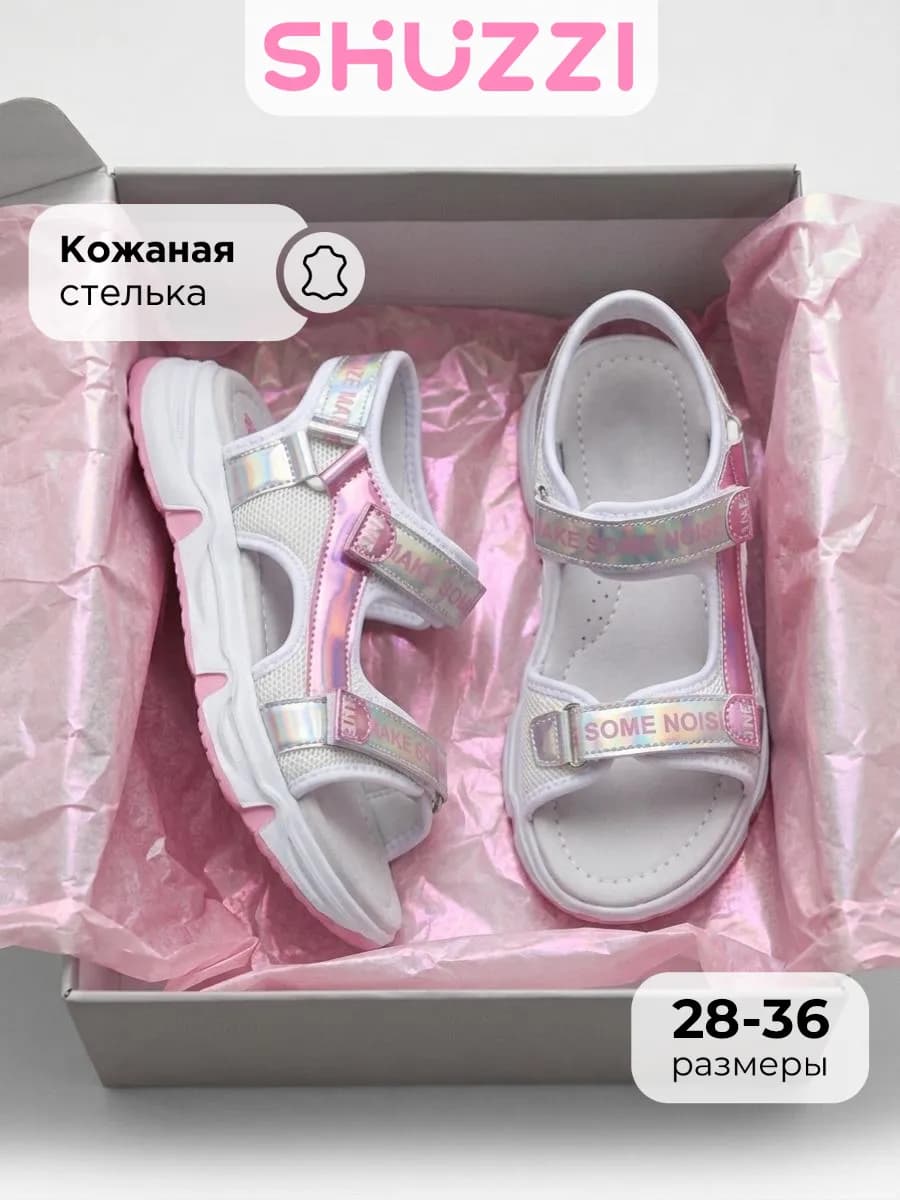 Летние сандалии открытые на платформе
