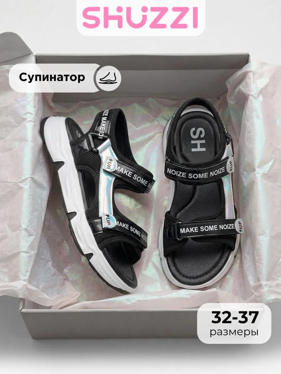 Открытые сандалии на платформе на лето