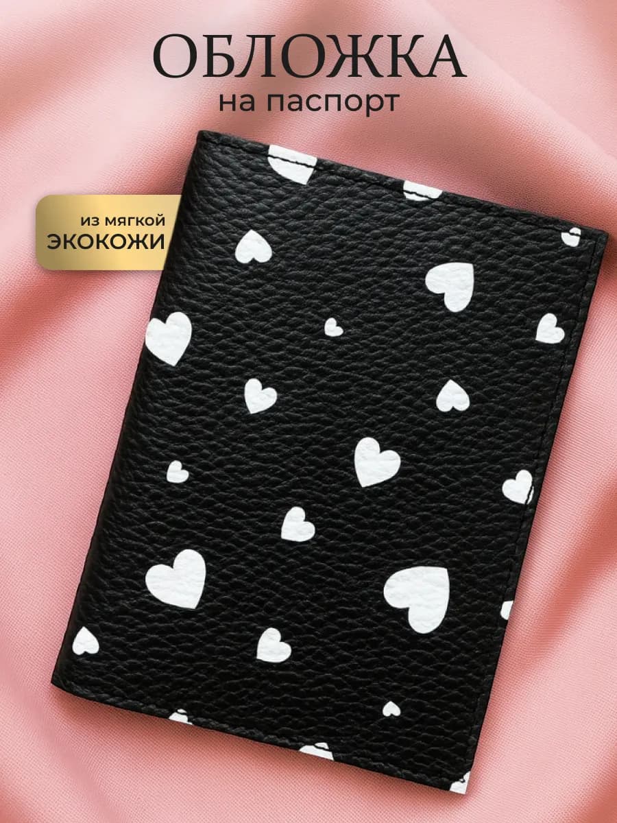 Обложка на паспорт кожаная - фото 1