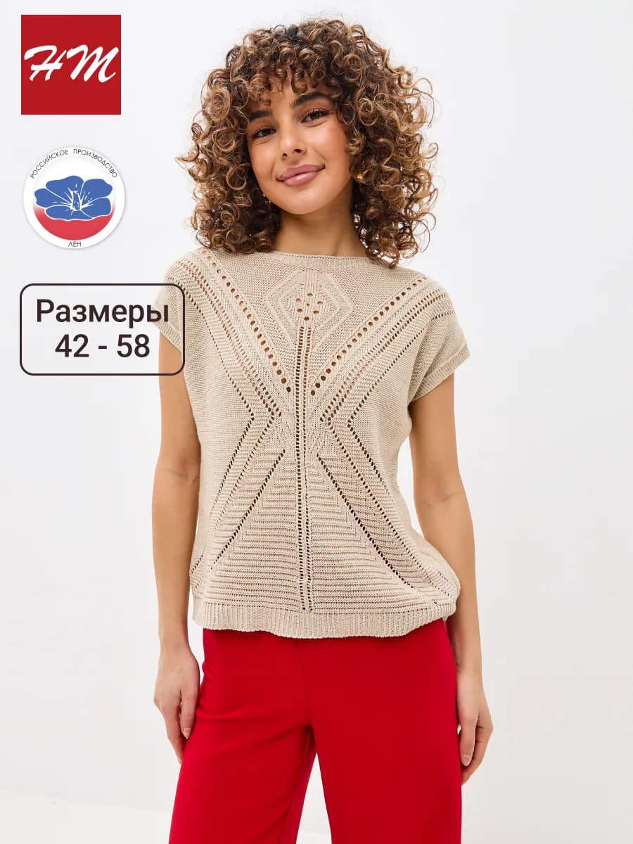 Джемпер кофточка летняя вязаная изо льна и хлопка 2026