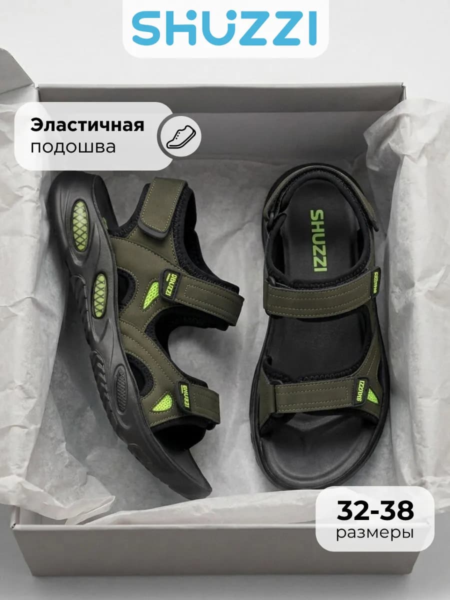 Подростковые сандалии на липучке