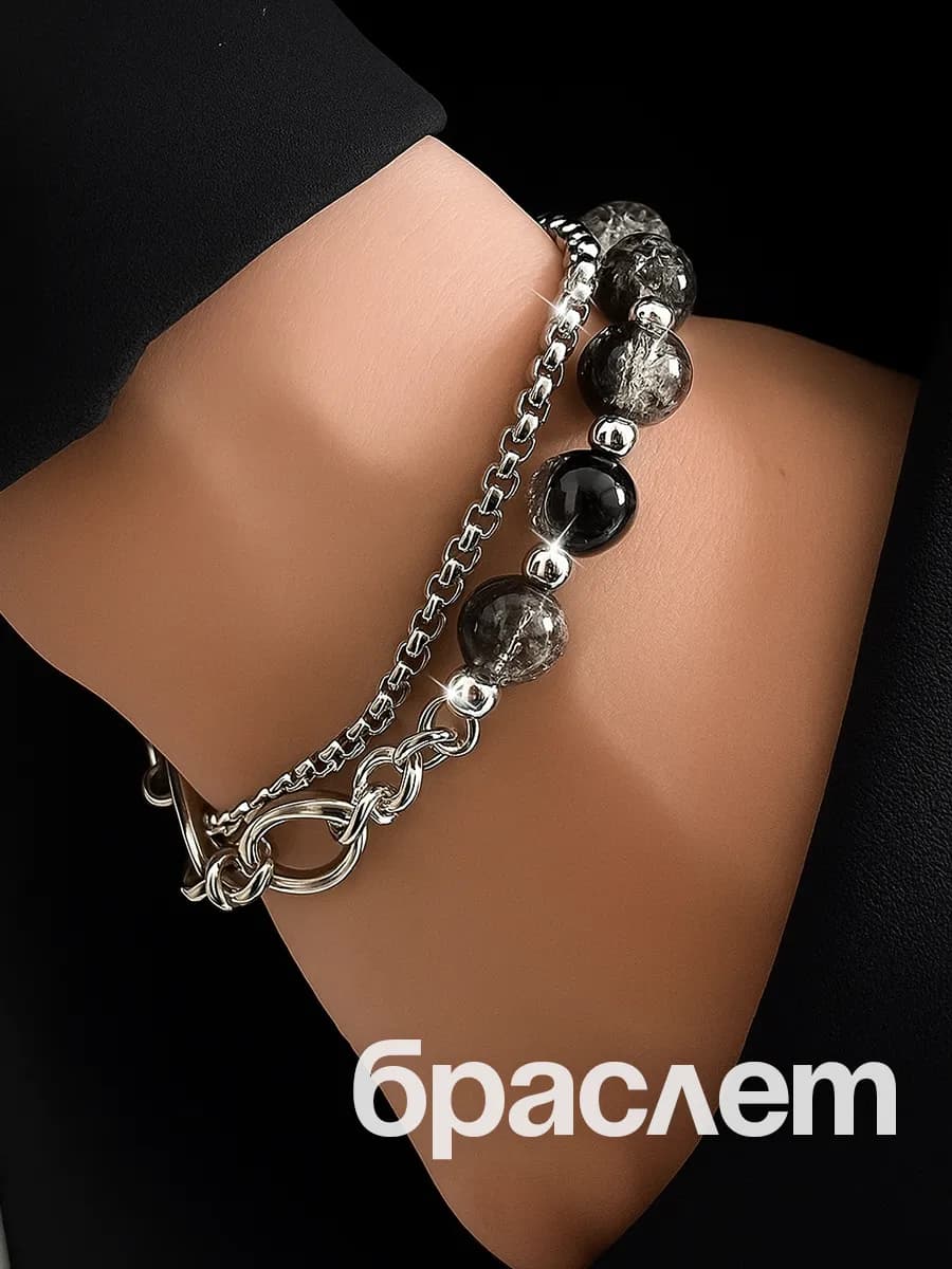 Браслет цепочка из камней на руку бижутерия