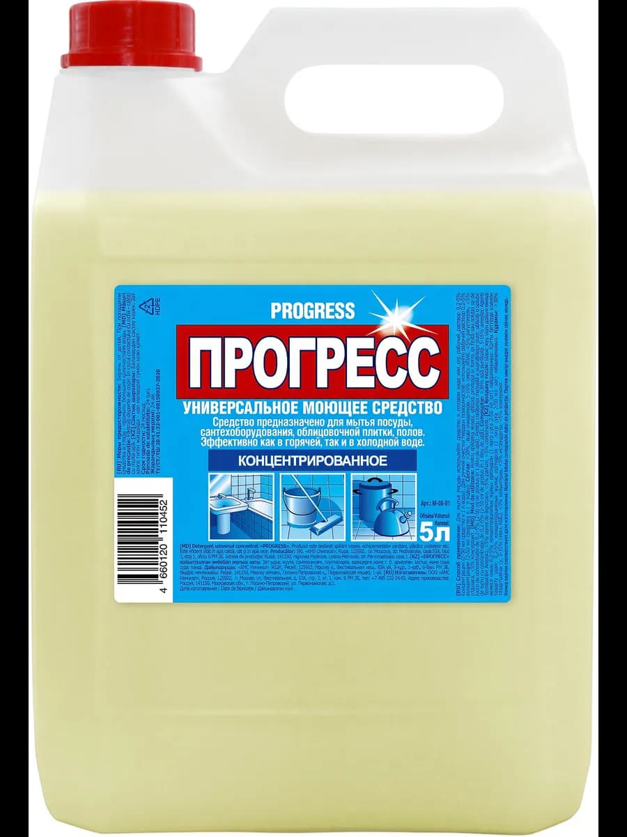 Средство Универсальное моющее, в канистре, 5 л