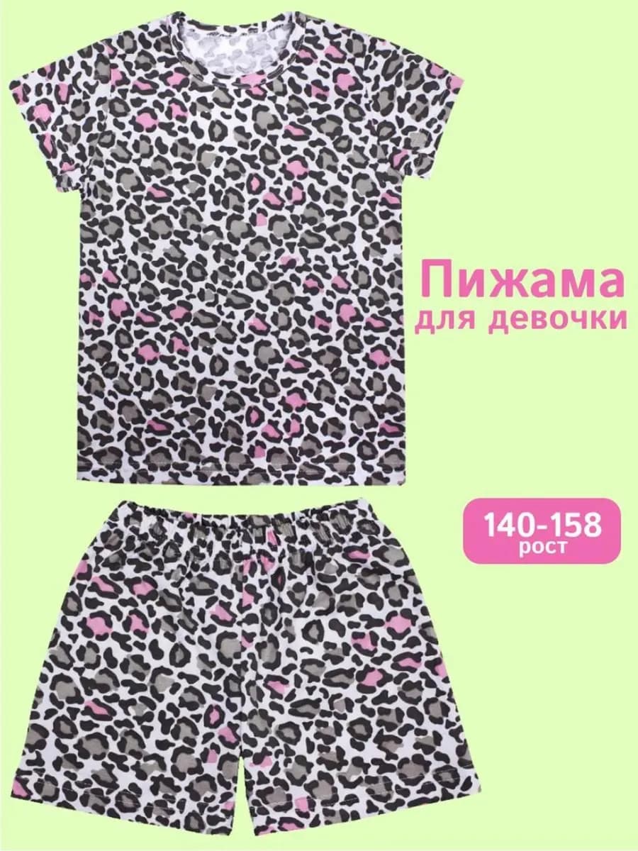 Пижама детская с шортами для подростка