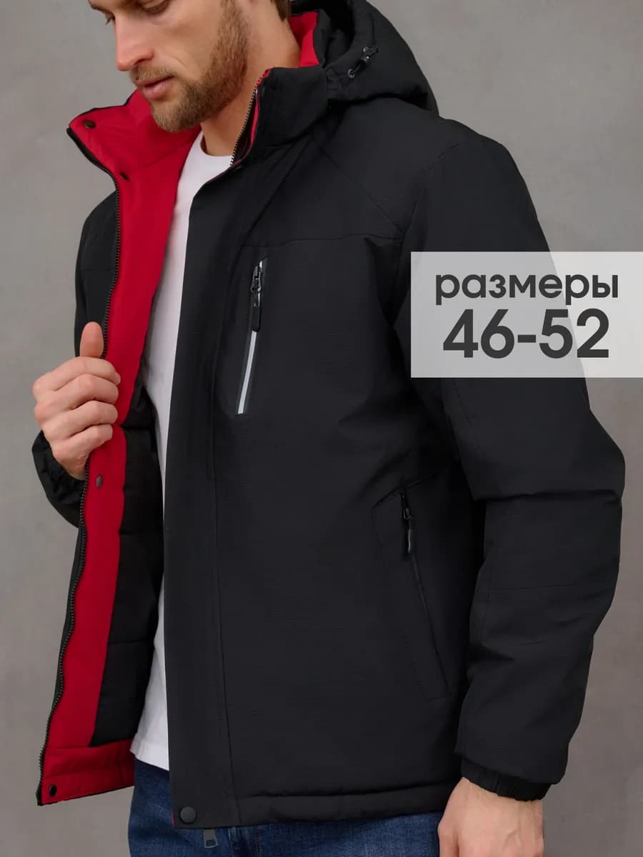 Куртка демисезонная с капюшоном