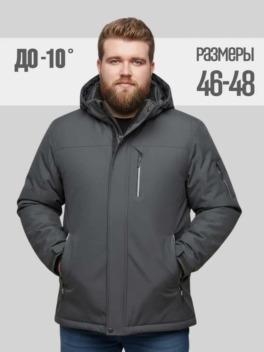 Куртка демисезонная с капюшоном