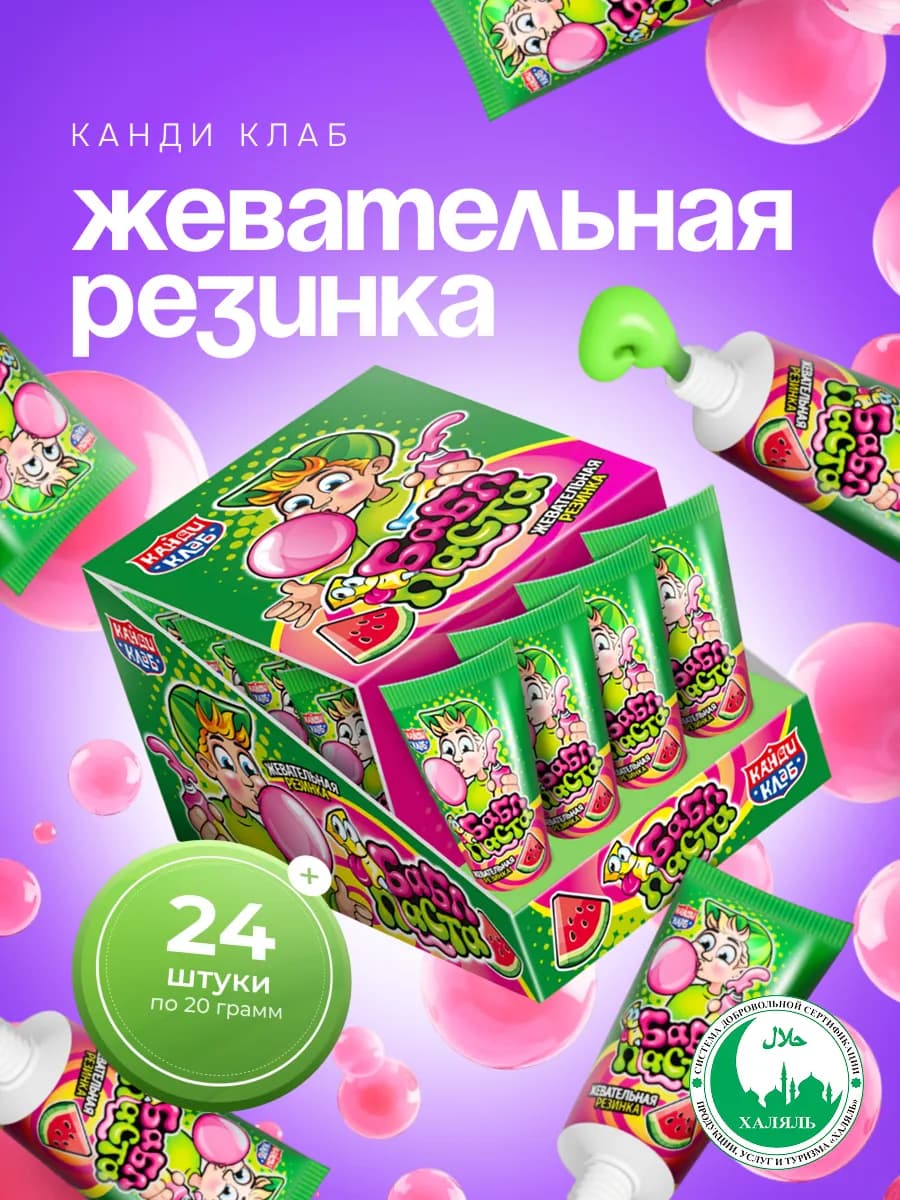 Жвачка Бабл Паста со вкусом арбуза, 24 шт по 20 гр