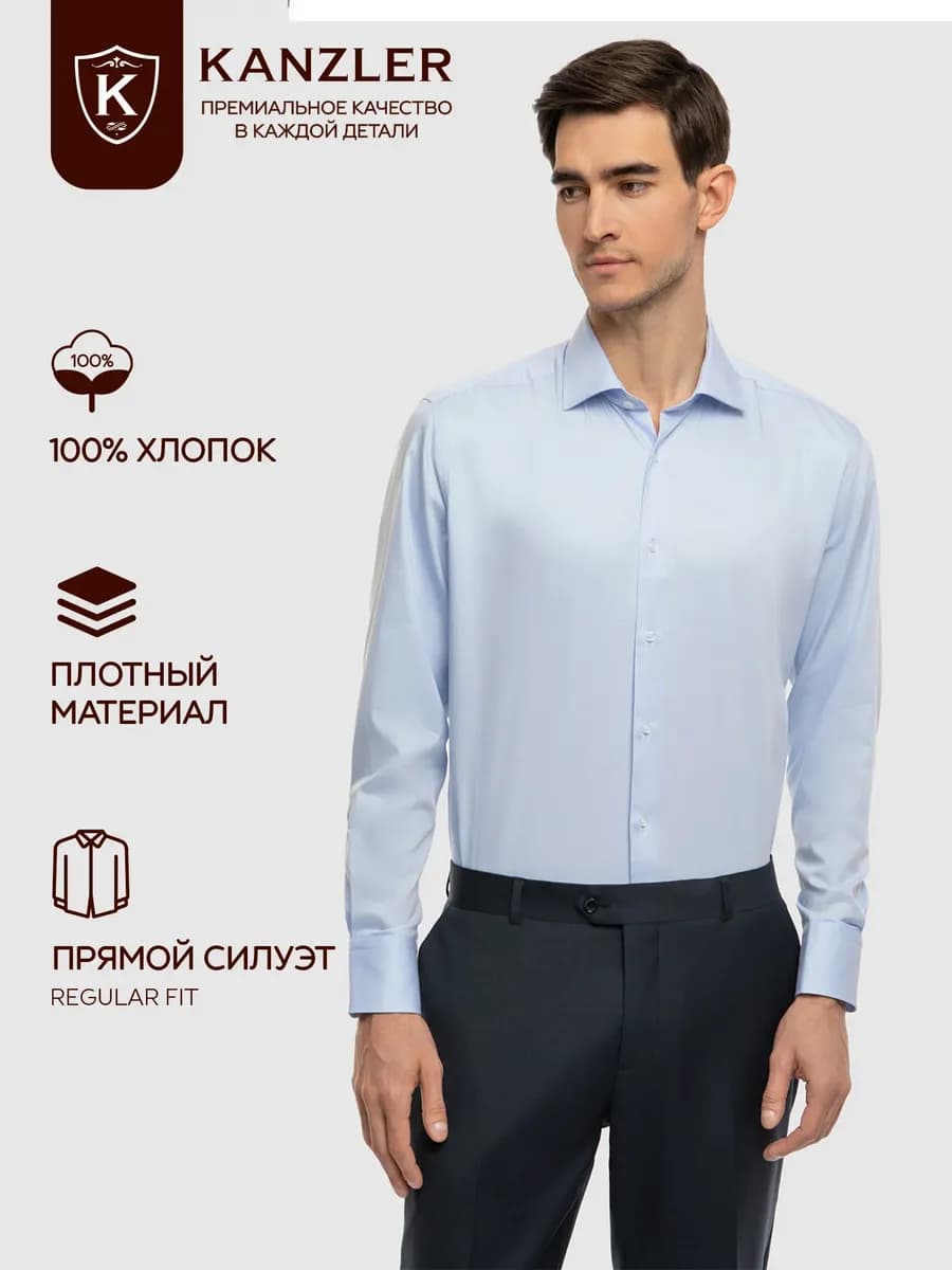 Рубашка с длинным рукавом прямая