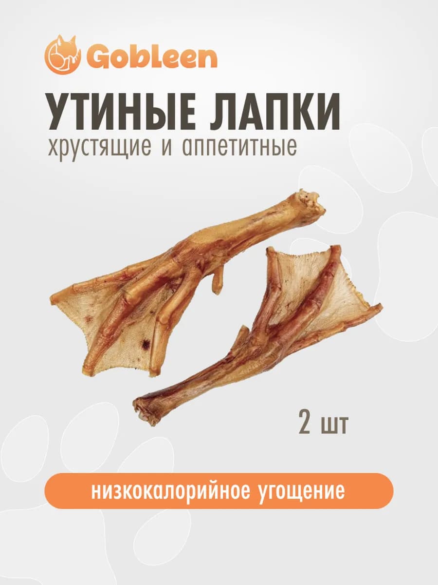 Утиные лапки 2 шт лакомства для собак