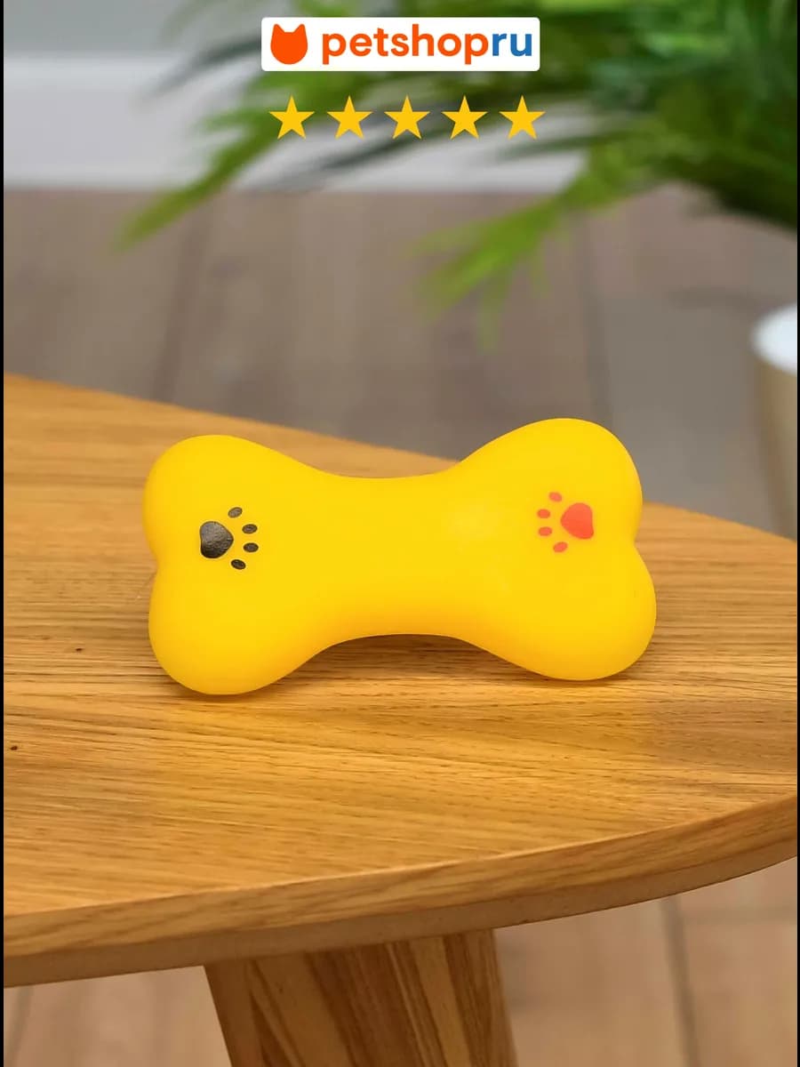 Игрушка для собак резиновая косточка "Дентал"