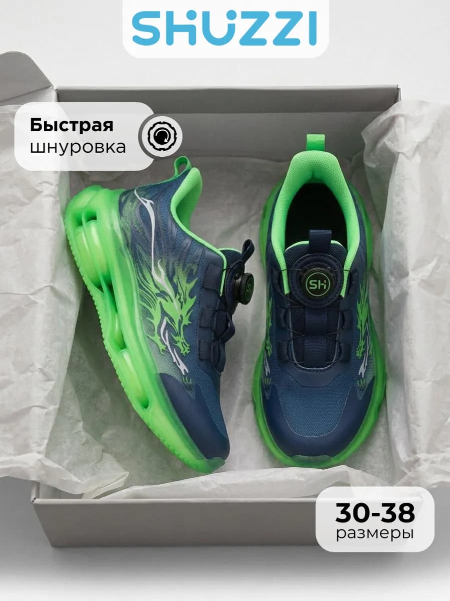 Спортивные кроссовки на высокой подошве для физкультуры