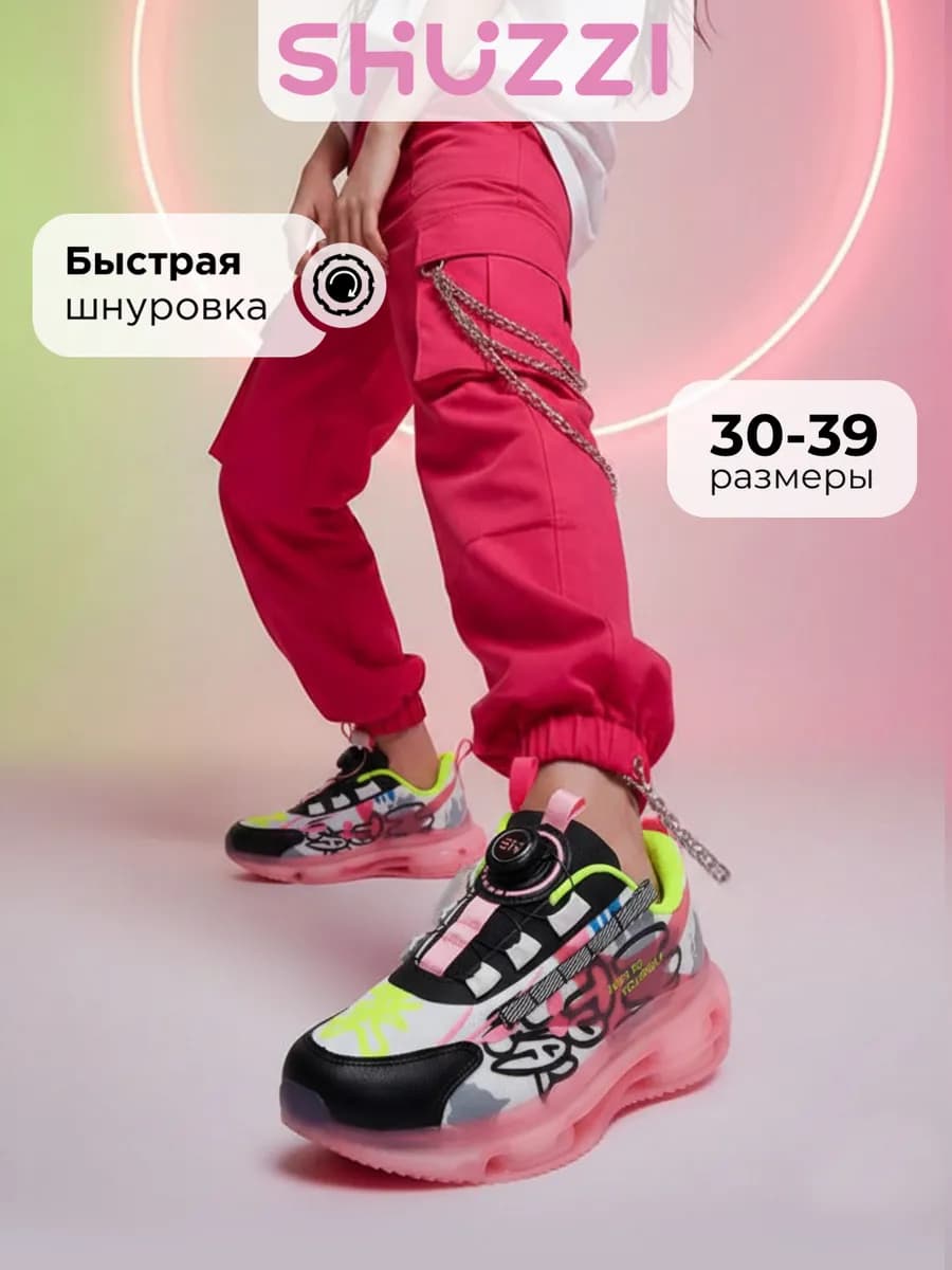 Спортивные кроссовки для подростка на платформе