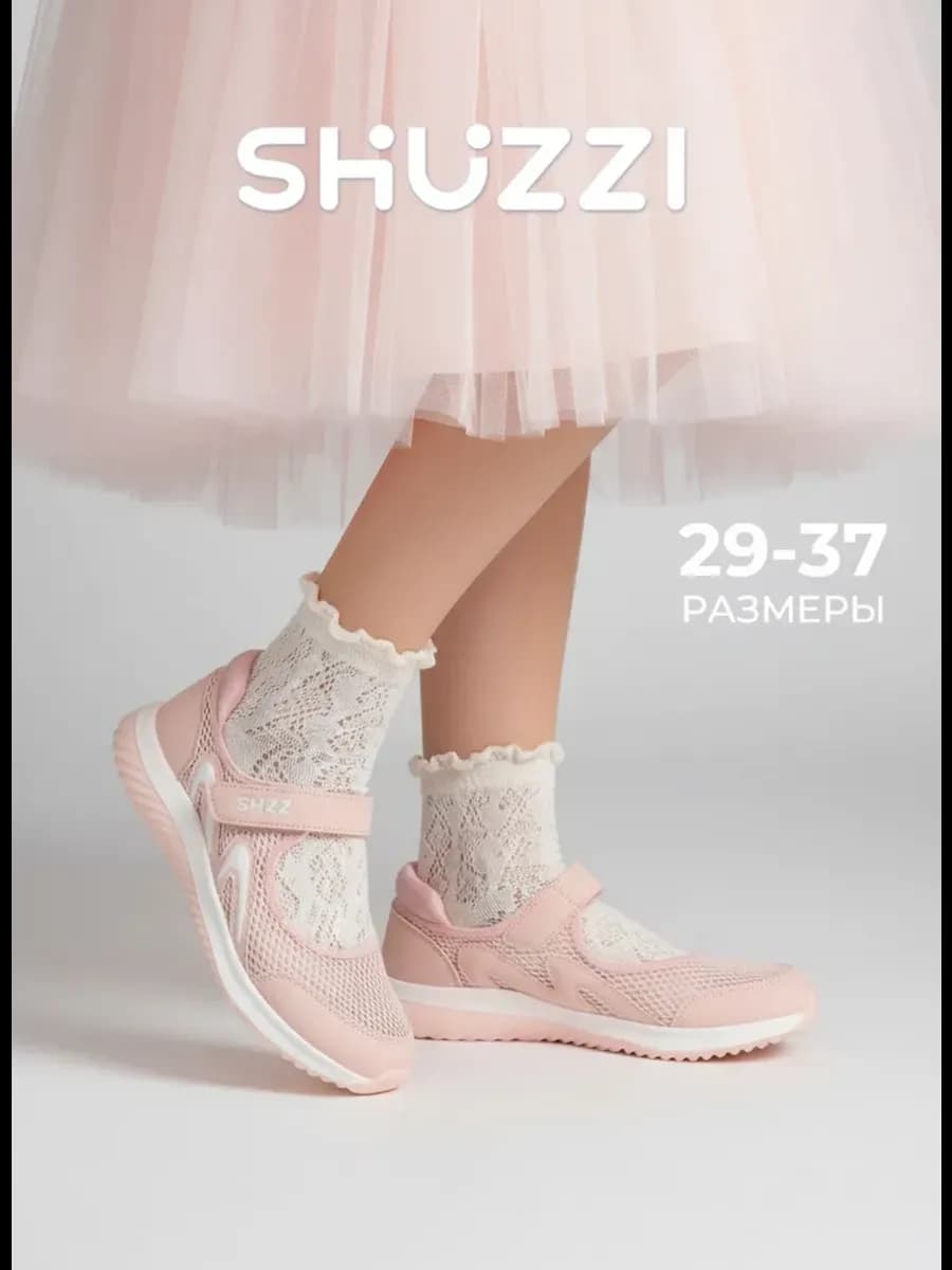 Текстильные туфли школьные на платформе с сеткой