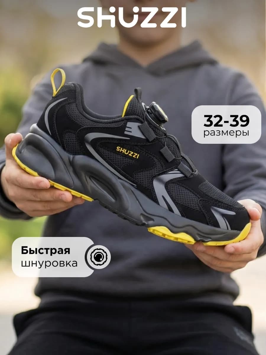 Кроссовки спортивные в сетку на физкультуру